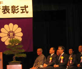 2004/10/1 H16年豊島区功労者表彰式