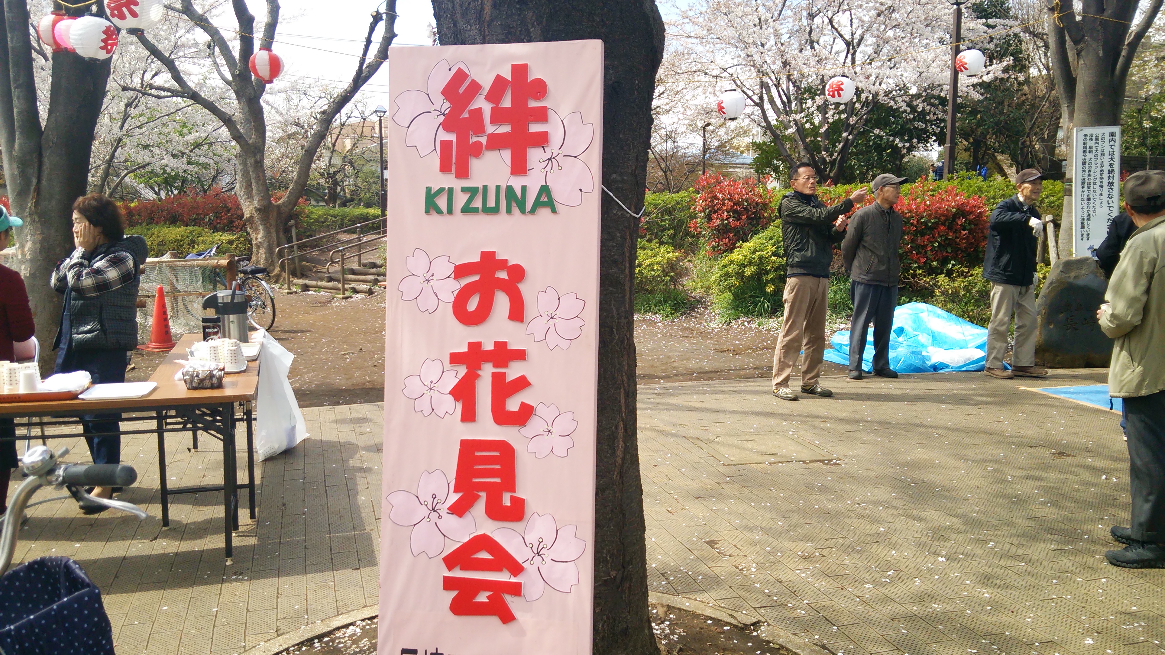 H28.2.20　新年度予算公明党実績―長崎公園を子育支援の公園