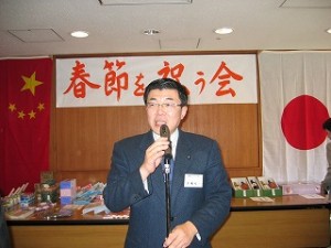 2005/2/7 豊島区日中友好協会の春節を祝う会