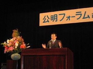 2005/6/2 浜四津代行迎え時局講演会