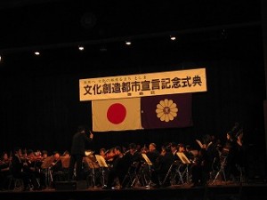 2005/11/23 文化都市宣言イベント②人間国宝狂言の野村萬さんの舞台
