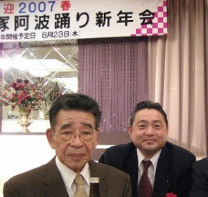 2007/1/9 第35回大塚阿波踊り新年会-荻村会長の80歳の誕生日