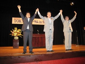 2007/6/16 公明党TOKYOフォ－ラムｉｎ豊島