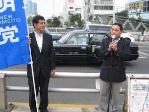 2007/7/1 公明党豊島区議団は区内街頭演説を行いました。