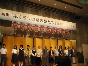 2007/7/20 「ふくろうの路の梟たち」出版記念祝賀会