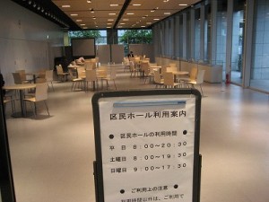2008/5/29 千代田区役所新庁舎を視察