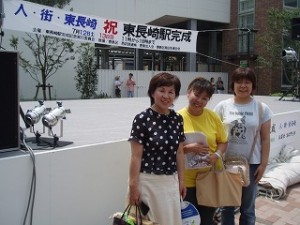 2008/7/12 西武池袋線東長崎駅完成式典