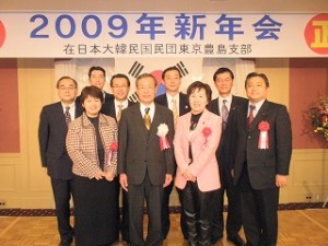 2009/1/21　豊島区民団新春賀詞交歓会