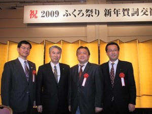 2009/1/29　ふくろ祭り新年賀詞交歓会・東京よさこいは、第１０回の記念