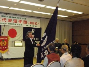 2009/6/19　第62回都民大会解団式