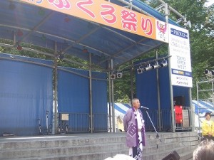 2009/9/26　第４２回ふくろ祭り開会式典