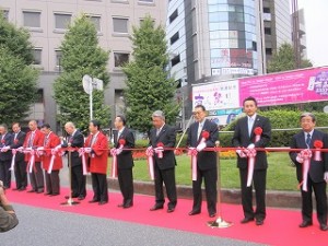 2009/10/17　大塚駅南北自由通路完成式典