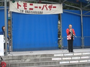 2009/10/17　区社会福祉協議会主催のトモニーバザー