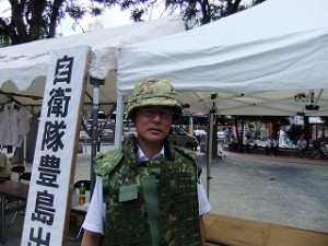 2010/7/16　自衛隊災害派遣展示会