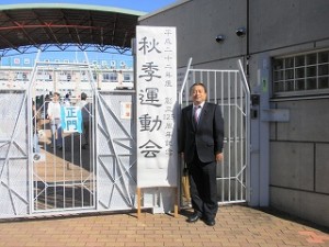 2010/11/3　区立長崎小学校の創立125周年記念運動会