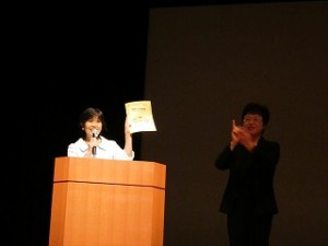 2011/3/5　がん対策区民大会・鳥越俊太郎氏講演