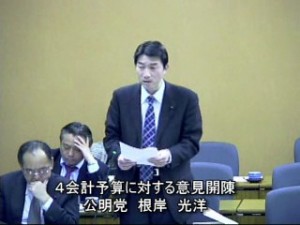 2011/3/11　予算委員会最終日・地震の中