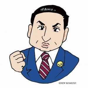 2012/11/15　正副幹事長会に会派変更届け