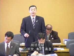 2013/2/28　予算委員会開会・島村議員