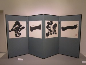 2013/3/13　障害者作品展・金沢翔子作品展