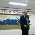 14.04.05　富士見台ひろばリニューアルオープン