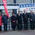 16.01.01 区議団新春街頭