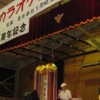 2004/8/28 第13回西池袋商店街カラオケ大会