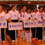 2003/6/8 豊島区レディース・スポ・レク大会開催