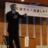 2003/11/29 池袋LRT(路面電車）-黒川先生の講演