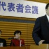 2003/12/13 公明党東京代表者会開催－参議院選挙勝利のスタートを切る
