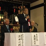 H28.05.25 法明寺鬼子母神が重要文化財に指定