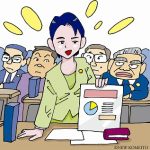 17H29.4.4　費用弁償の廃止決定