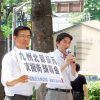 17H29.07.15　九州北部豪雨被害救援募金―支援の会を応援