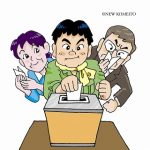 17H29.04.14　選挙管理委員会による出前講座