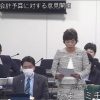 20R2.3.16　予特⑨予算案に対する公明党意見開陳ふま議員
