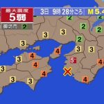 21R3.12.03　地震相次ぐ