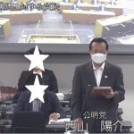 22R4.10.03　決算特別委員会①総括質疑