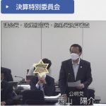 22R4.10.05　決算委員会②　議会・政経・総務費