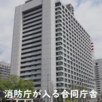 22R4.12.22　消防団員80万人割れ