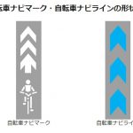 22R4.12.23　豊島区自転車等駐車対策協議会第４４回全体会