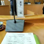 23R5.01.18　２３区定例議長会。区長会と意見交換