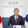 23R5.03.06　徴用工問題、韓国が「解決策」を発表