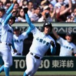 23R5.04.01 第95回記念選抜高校野球大会山梨学院が優勝！