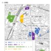 23R5.07.18 副都心委員会　市街地再開発事業等の動向・池袋地区駐車・まちづくりマネジメントガイドライン