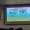 23R5.07.13　豊島区歯科医師会・豊島区学校歯科医師会の事業報告会