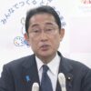 23R5.08.07　岸田首相が豊島区の高齢者支援を視察