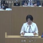 23R5.9.26　第三回定例会一般質問26日高橋議員、27日夫馬議員