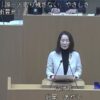 23R5.12.04　区議会第四回定例会一般質問インターネット放送