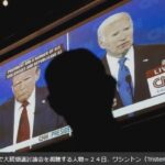 24R6.28  米大統領選討論会-オバマ・トランプ直接対決