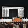 24R6.8.8　第62回東京河川改修促進連盟総会